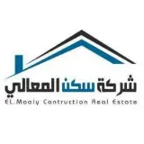 سكن المعالي